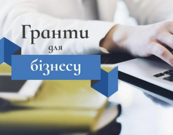 До уваги представників малого та середнього бізнесу!