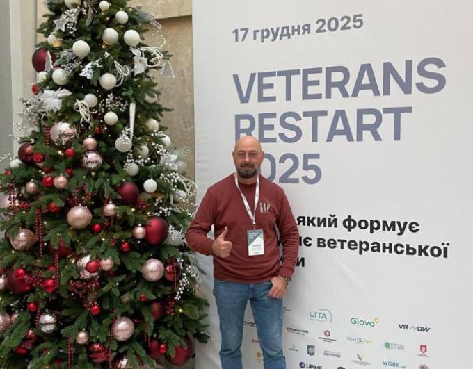 Формування сучасної ветеранської політики: форум VETERANS RESTART 2025