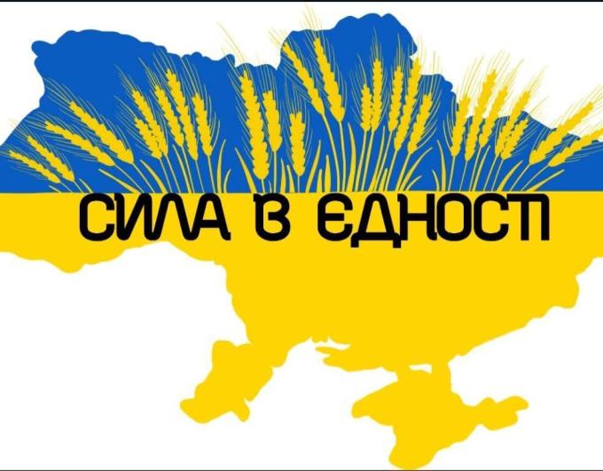 Соборність — це більше, ніж кордони
