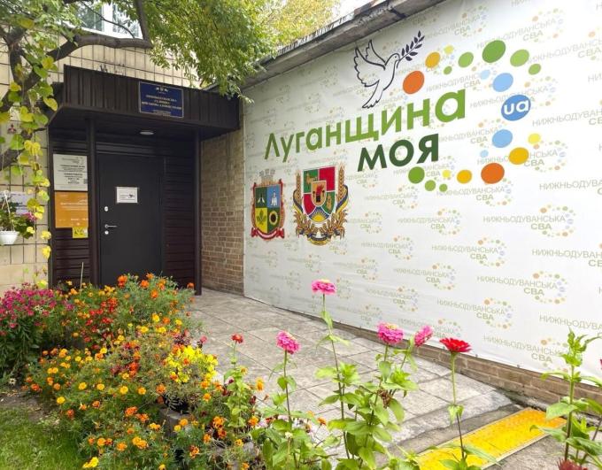 Центр життєстійкості Нижньодуванської громади відкритий для тих, хто потребує підтримки