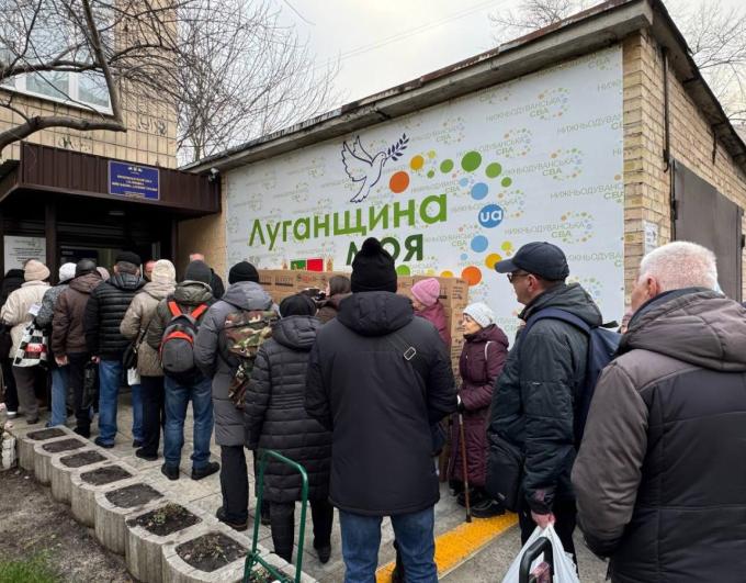 Нижньодуванська СВА повідомляє про чергову видачу гуманітарної допомоги ВПО з Луганщини в Києві