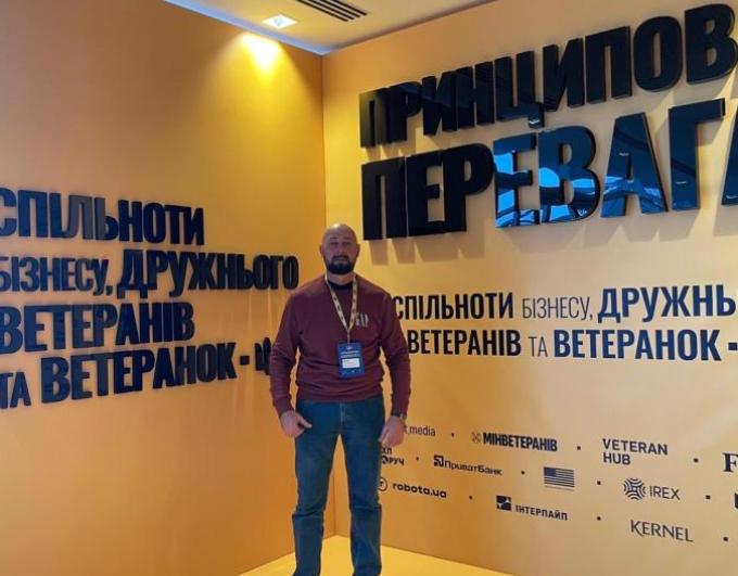 Єдність заради майбутнього: бізнес і ветерани в одному просторі