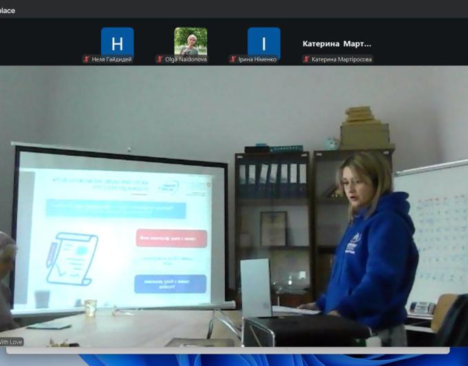 Як задекларувати збитки від війни: за підтримки партнерів Білокуракинської СВА відбувся інформаційний захід для ВПО