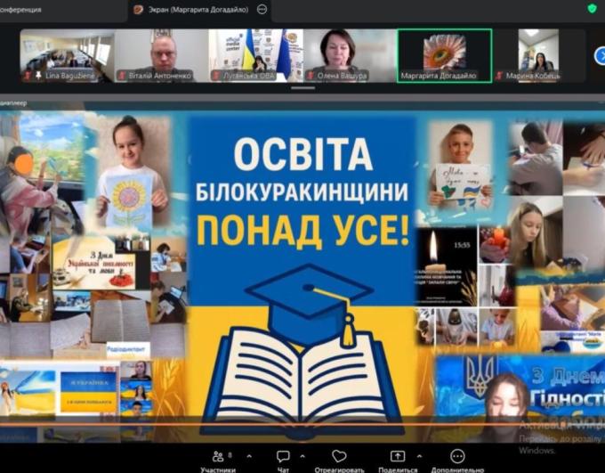 Освіта без кордонів: старт співпраці між Білокуракинським ліцеєм та гімназією Камелави