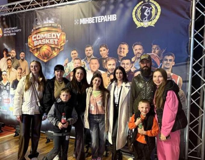 Разом заради пам’яті: ВПО з Луганщини на турнірі COMEDY BASKET