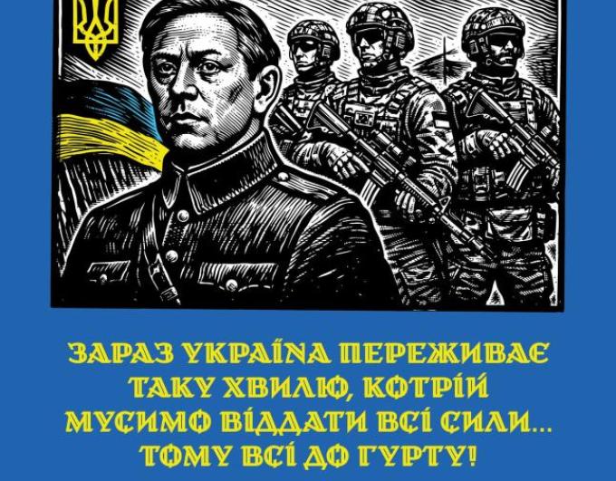 Постать, що стала символом боротьби: 100 років пам’яті Симона Петлюри