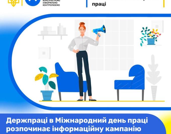 Трудовий договір: Твій пасок безпеки у світі праці