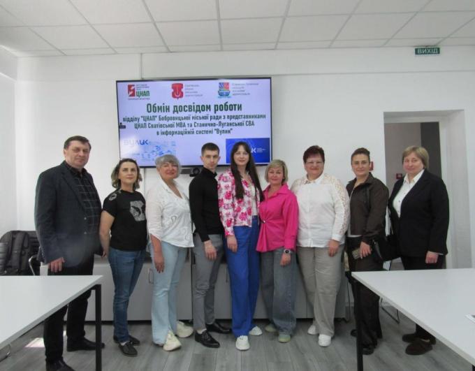 Цифрові рішення для громад: фахівці Луганщини переймали досвід роботи з ІС «Вулик»