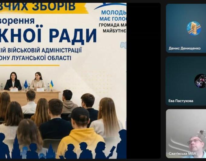 Нове покоління лідерів: молодь Сватівщини об’єдналася заради змін