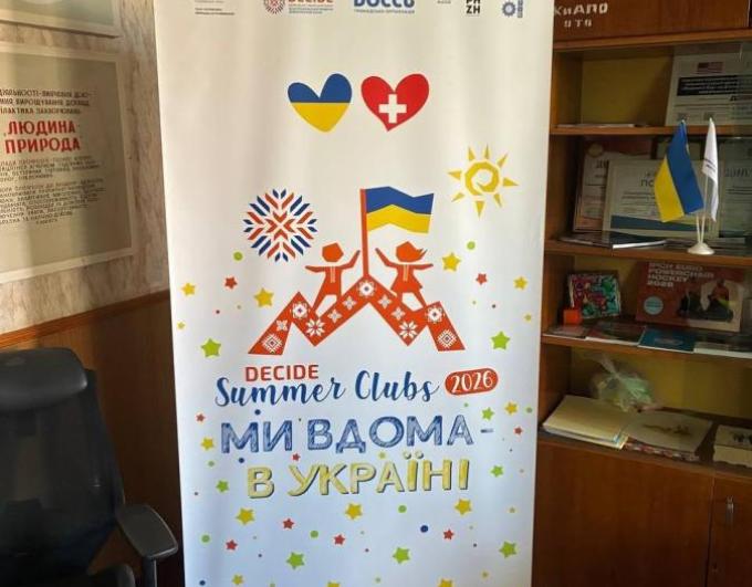 Освіта без кордонів: учні Білокуракинського ліцею долучилися до міжнародного проєкту DECIDE