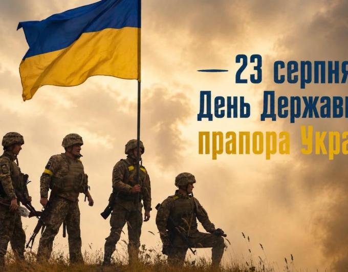 Синьо-жовтий — символ нашої свободи 🇺🇦