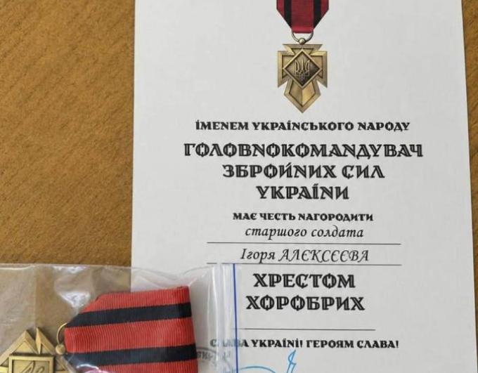 Ігор Алексєєв, мешканець Нижньодуванської громади, відзначений високою нагородою Головнокомандувача Збройних Сил України — «Хрестом Хоробрих»