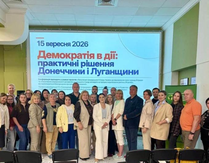Представляти інтереси жителів громад і шукати рішення: представники громад Сватівщини долучилася до професійного діалогу