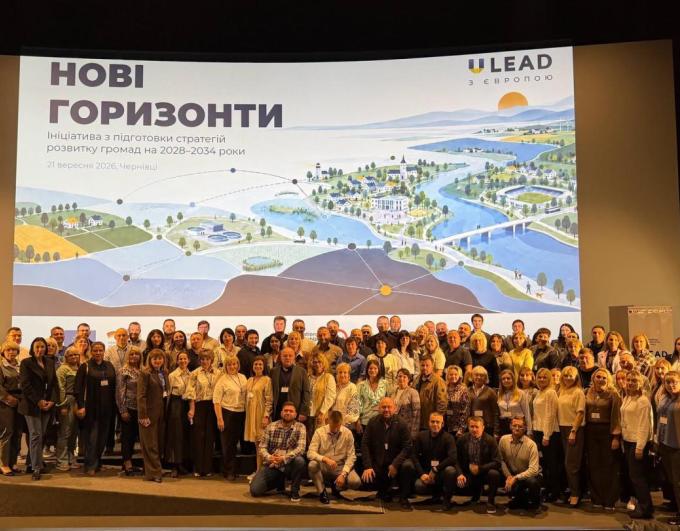 Нижньодуванська та Лозно-Олександрівська селищні громади долучилися до «Нових горизонтів»