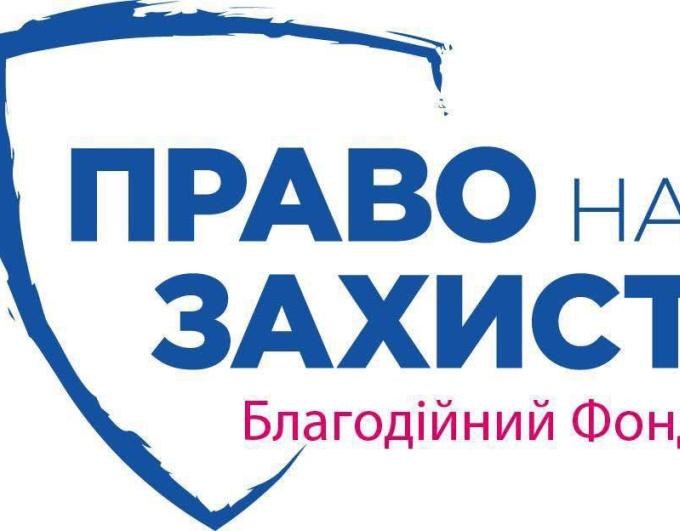 Безкоштовна юридична допомога у Харкові