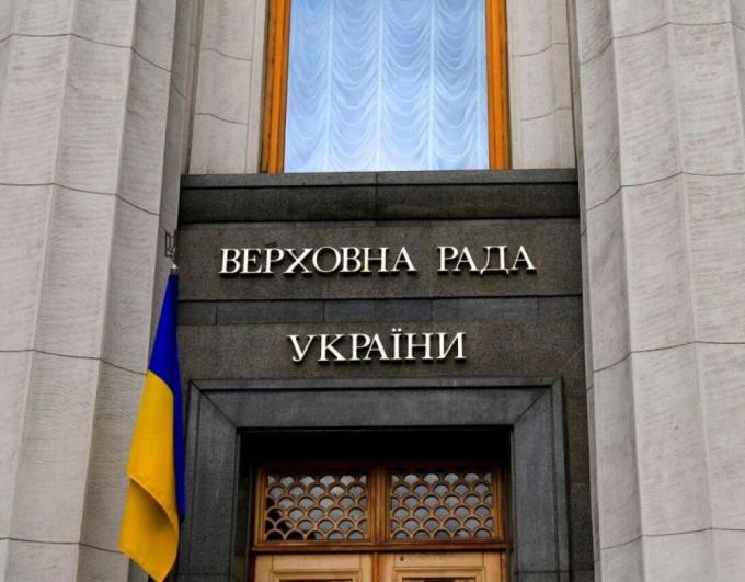 Постанова № 4784-ІХ: Україна закликає світ до рішучої позиції