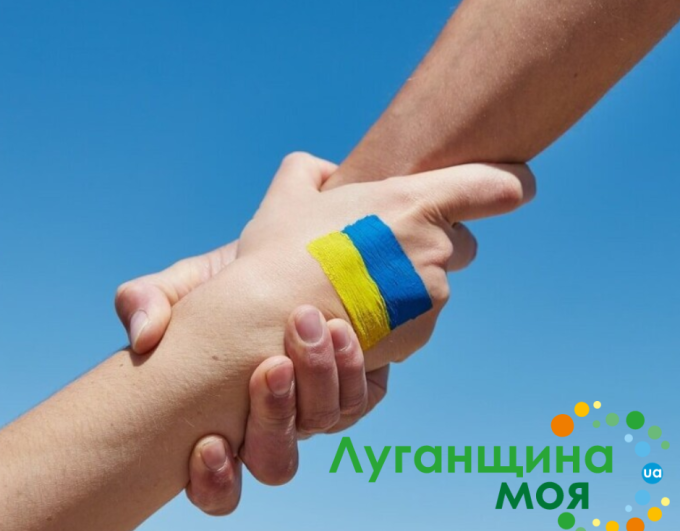 У різних регіонах України продовжують працювати гуманітарні штаби та хаби, де внутрішньо переміщені особи з громад тимчасово окупованої Луганщини можуть отримати необхідну підтримку та консультації.