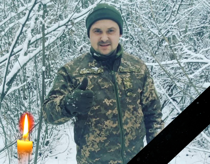 Світла пам’ять та вічна шана Захиснику України - стало відомо про смерть нашого земляка, Олега Борисовича Лукашина