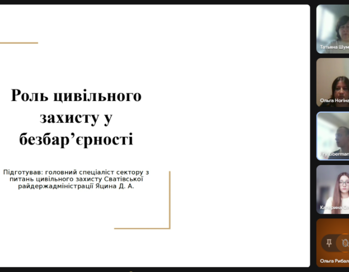 Важливі розмови про безбар’єрність сьогодні — основа відбудови завтра