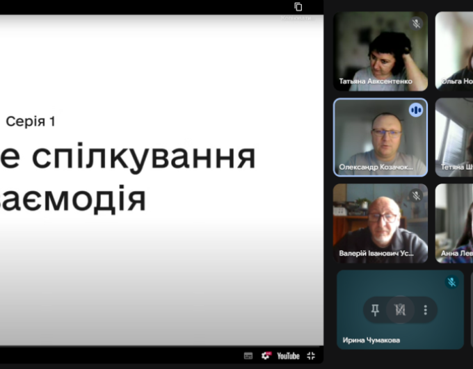 Стандарти доступності: законодавчі зміни
