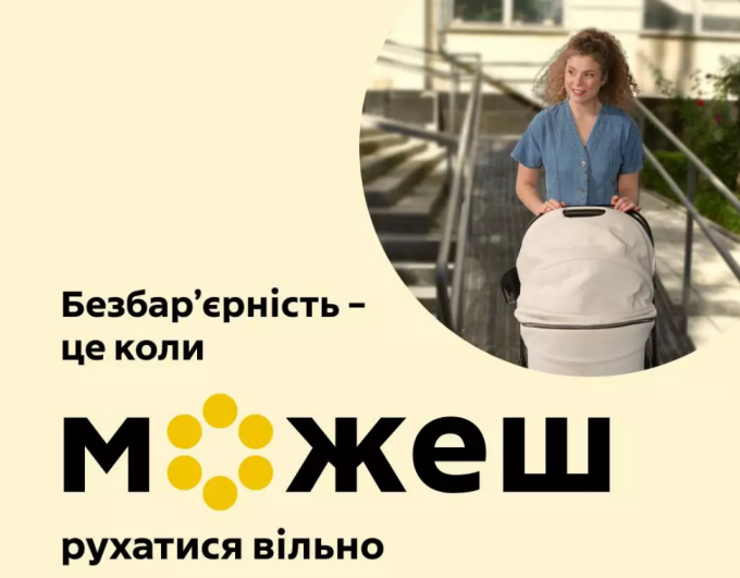 Як ДБН допомагають створювати комфортні та безпечні громади