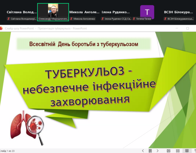 Обізнаність рятує життя: для працівників адміністрацій Сватіського району провели захід про туберкульоз
